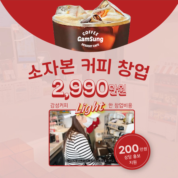 https://landing.감성커피.com/landings/01